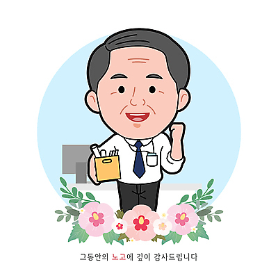 노년 남자 인물캐릭터 일러스트 한명 들기 정장 상반신 파란색 상자 주먹 짐 사무원 비즈니스맨 은퇴 무궁화 수고 노인남자한명만 월간캐릭터 일러캐릭터 AI파일 직업 캐릭터 1 옷 꽃 컬러 비즈니스 모션 사람 성인 직장인 남자한명만 노인남자만 파일형식 벡터