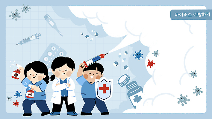 전신 PSD 여자 남자 일러스트 주사기 서기 들기 성인 세명 파란색 알약 팔짱 바이러스 연기 약병 체온계 뿌리기 예방 싸움 방패 소독제 성인만 국내일러스트 컬러 의료기기 모션 사람 약 온도계 병_담는 파일형식