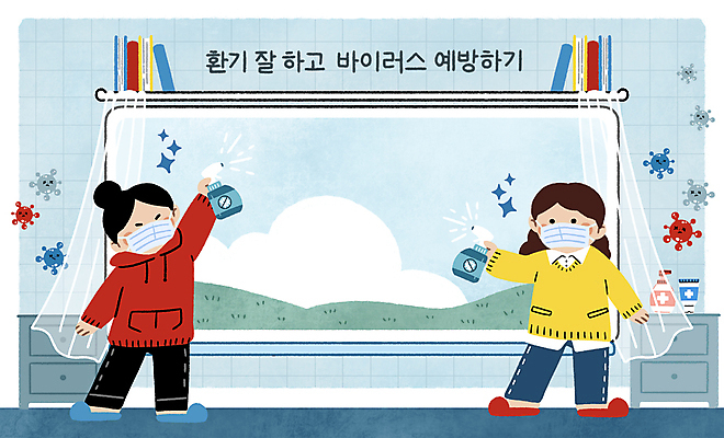 전신 PSD 여자 일러스트 창문 마스크 서기 들기 초원 성인 두명 책 파란색 오픈 바이러스 뿌리기 서랍장 예방 소독제 환기 성인여자만 국내일러스트 컬러 가구 모션 사람 여자만 성인만 파일형식