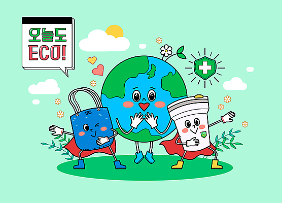 구름 꽃 말풍선 일러스트 윙크 사람없음 초록색 자연보호 하트 풀 보호 망토 에코 친환경 감동 방패 영웅 손뻗기 에코백 텀블러 국내일러스트 일러캐릭터 지구캐릭터 AI파일 자연요소 모양 식물 캐릭터 감정 지구 컬러 컨셉 가방 모션 자연 표정 컵 환경 파일형식 벡터