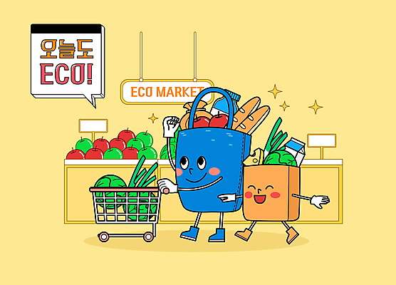 캐릭터 말풍선 채소 일러스트 팔벌리기 사람없음 반짝임 장보기 노란색 손들기 걷기 쇼핑카 우유 밀기 사과 에코 친환경 마트 에코백 국내일러스트 일러캐릭터 AI파일 컬러 가방 과일 모션 유제품 쇼핑 환경 상점 카트 파일형식 벡터