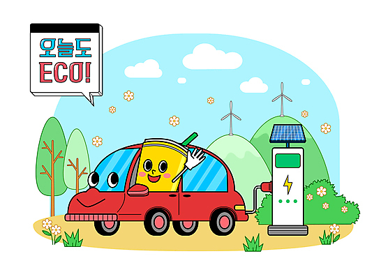 나무 캐릭터 꽃 말풍선 일러스트 산 사람없음 풍차 풀 승차 에코 친환경 손인사 집열판 풍력기 전기자동차 전기충전 충전기 충전소 텀블러 국내일러스트 일러캐릭터 AI파일 식물 모션 자동차 컵 환경 기계 인사 풍력에너지 태양에너지 충전 파일형식 벡터