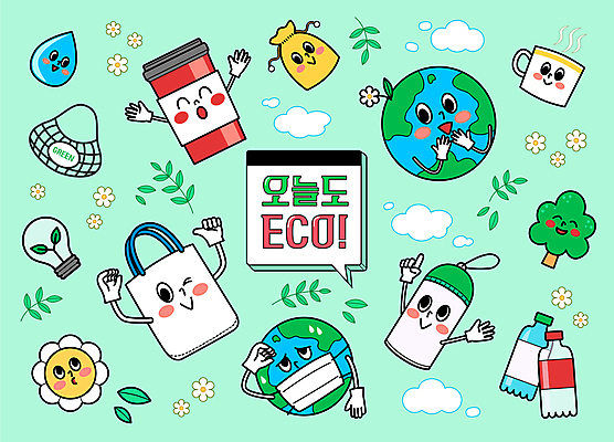 나무 구름 캐릭터 꽃 지구 말풍선 일러스트 전구 팔벌리기 나뭇잎 윙크 마스크 손짓 사람없음 머그컵 물방울 풀 장바구니 에코 친환경 페트병 민트색 에코백 텀블러 세계환경의날 땀흘리기 네트백 국내일러스트 일러캐릭터 AI파일 자연요소 식물 컬러 컨셉 잎 가방 모션 표정 컵 쇼핑 바구니 환경 병_담는 파일형식 벡터 법정기념일