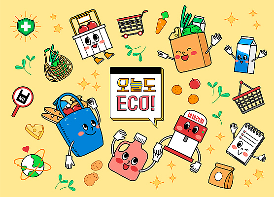 캐릭터 지구 말풍선 채소 과일 일러스트 팔벌리기 윙크 사람없음 반짝임 장보기 종이봉투 노란색 새싹 손잡기 쇼핑카 우유 세제 장바구니 에코 친환경 따봉 리필 에코백 체크리스트 친환경제품 국내일러스트 일러캐릭터 AI파일 식물 컬러 가방 모션 봉투 유제품 표정 쇼핑 바구니 환경 카트 최고 파일형식 벡터