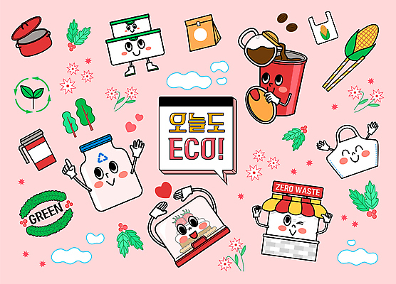 나무 구름 캐릭터 꽃 커피 분홍색 말풍선 잎 일러스트 주전자 비닐봉투 통 옥수수 윙크 들기 손짓 사람없음 종이봉투 손들기 케이크 상점 붓기 냄비 장바구니 에코 친환경 밀폐용기 에코백 친환경제품 텀블러 제로웨이스트 제로웨이스트샵 국내일러스트 일러캐릭터 AI파일 자연요소 식물 음료 컬러 가방 모션 주방용품 디저트 봉투 곡류 표정 컵 쇼핑 바구니 환경 그린캠페인 용기_그릇 솥 사회이슈 파일형식 벡터