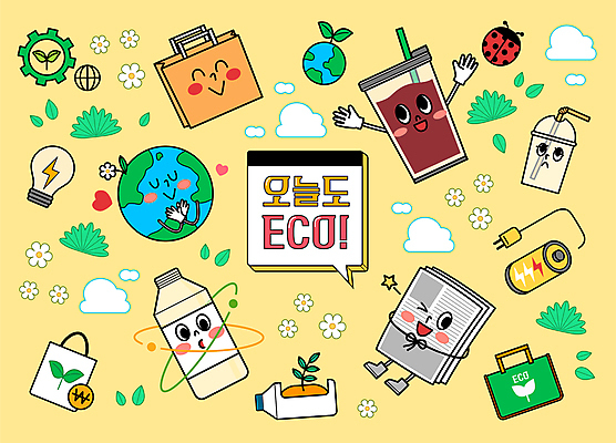 구름 캐릭터 꽃 지구 음료 말풍선 일러스트 전구 윙크 미소 사람없음 쇼핑백 노란색 손들기 새싹 눈감음 재활용 풀 신문 플러그 플라스틱 건전지 톱니바퀴 에코 친환경 무당벌레 페트병 포인트 에코백 텀블러 세계환경의날 국내일러스트 일러캐릭터 AI파일 자연요소 식물 컬러 곤충 가방 모션 재질 표정 간행물 컵 금융 환경 뉴스 병_담는 파일형식 벡터 법정기념일