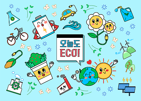 캐릭터 꽃 지구 허리손 나비 말풍선 일러스트 공장 옥수수 윙크 미소 사람없음 파란색 태양 새싹 자전거 재활용 풀 플러그 플라스크 에코 친환경 매연 집열판 풍력기 기름통 전기자동차 국내일러스트 일러캐릭터 AI파일 자연요소 식물 컬러 포즈 곤충 공업 자동차 곡류 통 표정 실험기구 환경 바이크 환경오염 풍력에너지 태양에너지 파일형식 벡터