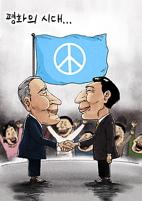 전신 PSD 여자 남자 일러스트 악수 협상 안전 여러명 상반신 성인 마주보기 평화 기쁨 깃발 군중 화합 화해 동맹 대통령 세계평화 피스마크 성인만 국내일러스트 기호 감정 다수 컨셉 비즈니스 모션 사람 손짓 파일형식