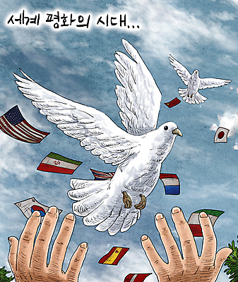 PSD 구름 손 일러스트 하늘 안전 신체부위 파란색 평화 축제 국기 비둘기 화합 손뻗기 세계평화 국내일러스트 자연요소 컬러 컨셉 모션 조류 사람 파일형식