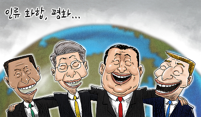 PSD 남자 지구 일러스트 비즈니스 어깨동무 협상 미소 웃음 안전 정장 여러명 상반신 성인 글로벌 평화 화목 모임 화합 대통령 세계평화 성인남자만 국내일러스트 옷 포즈 다수 컨셉 표정 사람 남자만 성인만 파일형식