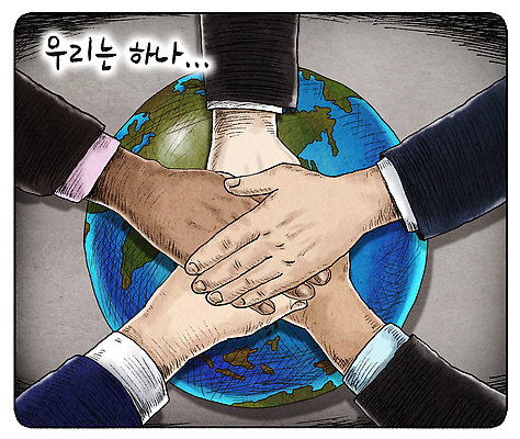 PSD 손 지구 일러스트 비즈니스 함께함 협상 안전 신체부위 글로벌 평화 화합 지구촌 손모으기 동맹 세계평화 국내일러스트 컨셉 사람 손짓 파일형식