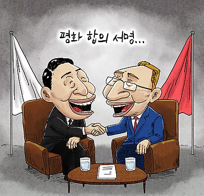 전신 PSD 남자 의자 일러스트 비즈니스 탁자 악수 협상 웃음 안전 앉기 정장 성인 두명 평화 깃발 물컵 계약 문서 화합 계약서 동맹 대통령 세계평화 성인남자만 국내일러스트 옷 가구 컨셉 모션 표정 사람 손짓 컵 남자만 성인만 파일형식