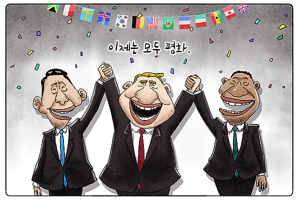 PSD 남자 일러스트 비즈니스 협상 안전 정장 상반신 성인 세명 글로벌 손잡기 축제 만세 국기 계약 꽃가루 화합 만국기 동맹 가랜드 대통령 세계평화 성인남자만 국내일러스트 옷 모션 사람 평화 가루 파티용품 남자만 성인만 파일형식