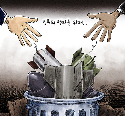 PSD 손 무기 일러스트 협상 안전 신체부위 쓰레기통 미사일 버리기 전쟁 핵 화합 세계평화 국내일러스트 비즈니스 모션 사람 평화 파일형식