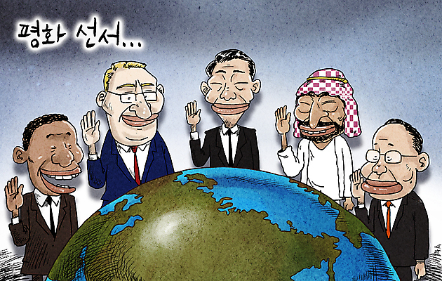 전신 PSD 남자 일러스트 비즈니스 협상 안전 정장 여러명 상반신 성인 글로벌 손들기 선서 화합 지구촌 사우디아라비아 동맹 대통령 사우디의상 세계평화 성인남자만 국내일러스트 옷 다수 중동 모션 사람 평화 맹세 전통의상 남자만 성인만 파일형식