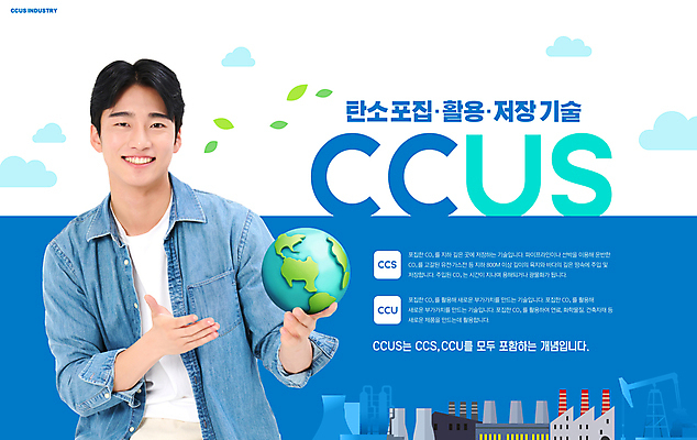 PSD 구름 편집이미지 남자 산업 지구 잎 공장 안내 기술 한명 들기 상반신 20대 성인 건물 파란색 자연보호 한국인 가리킴 에코 친환경 이산화탄소 성인남자한명만 이미지편집 자연요소 식물 1 건축물 컬러 공업 모션 자연 사람 동양인 손짓 청년 환경 보호 남자한명만 성인남자만 파일형식