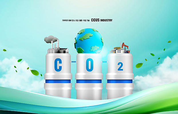 PSD 구름 편집이미지 산업 지구 잎 공장 주택 사람없음 건물 자연보호 물방울 에코 친환경 웨이브 민트색 이산화탄소 저장소 이미지편집 자연요소 식물 건축물 컬러 공업 자연 환경 보호 파일형식