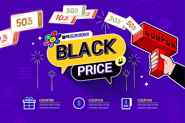 템플릿 손 말풍선 폭죽 선물 미소 들기 신체부위 보라색 빅세일 총쏘기 할인쿠폰 블랙프라이데이 머니건 프로모션 이미지템플릿 AI파일 컬러 돈 모션 데이이벤트 표정 사람 이벤트 세일 총 쿠폰 파일형식 벡터