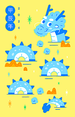 물결 일러스트 새해 산 사람없음 파란색 반짝임 노란색 한자 십이지신 용 용캐릭터 청룡 2024년 갑진년 청룡캐릭터 국내일러스트 일러캐릭터 AI파일 문자 캐릭터 컬러 모션 연도 파일형식 벡터 사방신