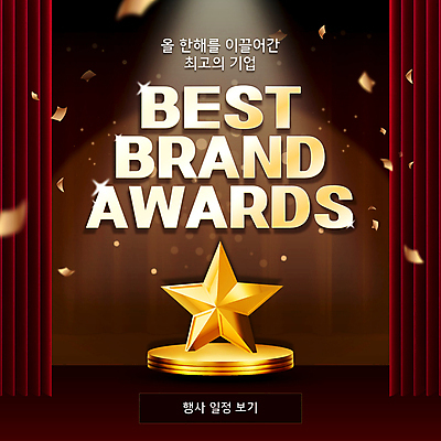 별 사람없음 빛 갈색 최고 커튼 PPT 프레젠테이션 꽃가루 스포트라이트 단상 시상식 연말 포디움 애니형PPT 모션그래픽 MP4 모션템플릿 자연요소 템플릿 컬러 무대 가루 동영상 파일형식