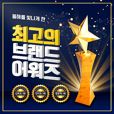 졸업식 사람없음 빛 반짝임 우승 최고 남색 트로피 PPT 프레젠테이션 시상 시상식 연말 애니형PPT 모션그래픽 MP4 모션템플릿 템플릿 컬러 졸업 모션 상_우승 동영상 파일형식