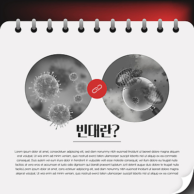 템플릿 설명 사람없음 빨간색 공책 바이러스 해충 벌레 사회이슈 스케치북 빈대 이미지템플릿 AI파일 컬러 곤충 컨셉 모션 문구용품 학용품 파일형식 벡터