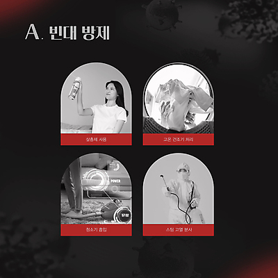 템플릿 손 여자 40대 중년 들기 상반신 20대 성인 두명 신체부위 빨간색 회색 한국인 다리 살충 바이러스 해충 벌레 빨래 뿌리기 사회이슈 예방 스프레이 청소기 분사 살충제 건조기 분사기 소독 소독약 퇴치 여자만 빈대 이미지템플릿 AI파일 컬러 곤충 컨셉 가사 모션 사람 동양인 청년 전자제품 기계 청소도구 파일형식 벡터