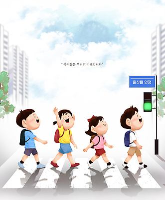 전신 PSD 나무 구름 여자 남자 초등학생 어린이 일러스트 미래 아파트 그림자 소녀 소년 여러명 손들기 걷기 화목 자녀 풀 횡단보도 신호등 교통안전 청신호 건너기 길건너기 어린이만 국내일러스트 자연요소 식물 학생 다수 컨셉 모션 주택 안전 사람 보행로 파일형식