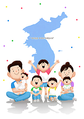 전신 PSD 여자 남자 행복 어린이 일러스트 가정 안기 미래 한국 함께함 그림자 사랑 서기 앉기 소녀 소년 여러명 성인 화목 만세 육아 아기 다자녀 한반도 다자녀가족 국내일러스트 감정 아시아 다수 컨셉 가족 모션 사람 자녀 파일형식