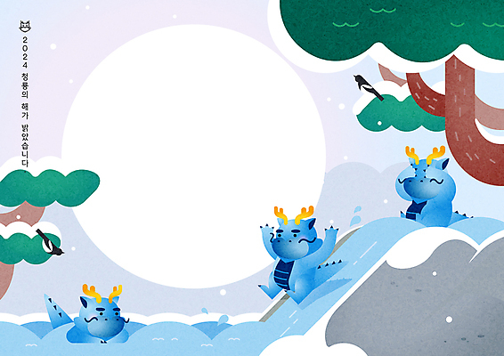 엎드리기 두마리 일러스트 물놀이 프레임 앉기 사람없음 손들기 폭포 만세 물방울 눈가림 소나무 원형 떠있는 까치 용캐릭터 청룡 2024년 내려오기 갑진년 청룡캐릭터 국내일러스트 일러캐릭터 AI파일 도형 나무 캐릭터 2 모션 자연 놀이 조류 용 가림 연도 파일형식 벡터 사방신