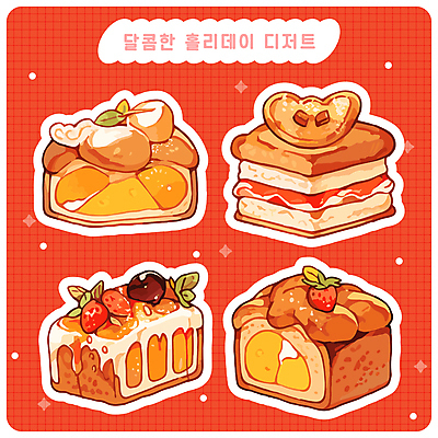 빵 스티커 크리스마스 일러스트 딸기 사람없음 반짝임 세트 과자 케이크 엘리먼트 홀리데이 다꾸 아기자기 국내일러스트 AI파일 기념일 음식 컨셉 과일 모션 휴가 디저트 신조어 약어 파일형식 벡터