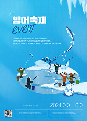 템플릿 디자인 여자 남자 포스터 어린이 겨울 여러마리 눈사람 낚시 서기 앉기 소녀 이벤트 소년 파란색 축제 만세 눈 낚싯대 빙판 낚시터 얼음낚시 QR코드 빙어 빙어낚시 빙어축제 어린이만 겨울축제 이미지템플릿 AI파일 자연요소 계절 컬러 다수 모션 레저 날씨 사람 낚시용품 민물고기 파일형식 벡터