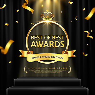 PSD 편집이미지 영어 리본 왕관 타이포그라피 사람없음 빛 계단 검은색 금색 축하 최고 커튼 원형 꽃가루 시상식 연말 이미지편집 도형 문자 컬러 컨셉 가루 파일형식