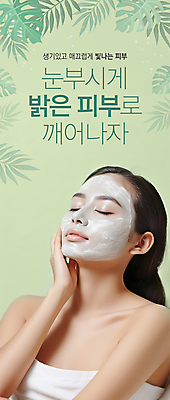 PSD 편집이미지 배너 여자 한명 상반신 성인 초록색 뷰티 눈감음 마사지 피부 피부관리 스킨케어 마사지팩 의료성형뷰티 성인여자한명만 이미지편집 1 컬러 모션 사람 신체부위 여자한명만 성인여자만 파일형식