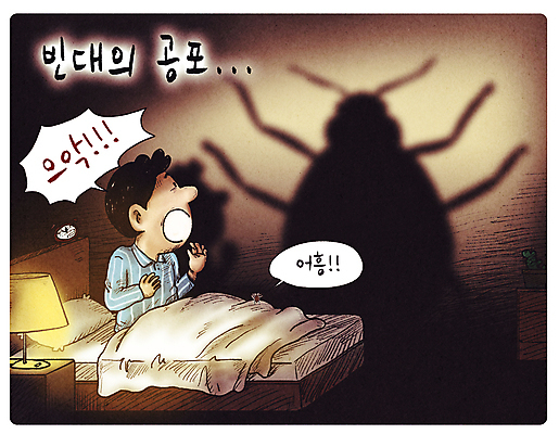 PSD 남자 말풍선 일러스트 전등 그림자 경고 한명 성인 빛 갈색 놀람 침대 해충 야간 위험 만화 사회이슈 공포 코믹 성인남자한명만 빈대 국내일러스트 자연요소 1 감정 컬러 가구 곤충 컨셉 조명 표정 사람 벌레 남자한명만 성인남자만 파일형식