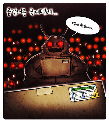 PSD 말풍선 일러스트 경고 들기 사람없음 검은색 해충 위험 만화 사회이슈 택배 예방 공포 코믹 택배상자 몬스터 해외배송 빈대 국내일러스트 컬러 곤충 컨셉 모션 상자 운송업 벌레 배송 파일형식