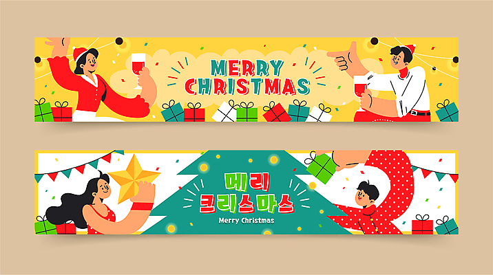 템플릿 배너템플릿 여자 남자 가로배너 별 크리스마스 들기 여러명 상반신 성인 선물상자 크리스마스트리 노란색 파티 와인 현수막 가리킴 가랜드 성인만 배너세트 AI파일 자연요소 배너 기념일 컬러 다수 모션 주류 선물 사람 손짓 이벤트 가로 세트 상자 파티용품 파일형식 벡터