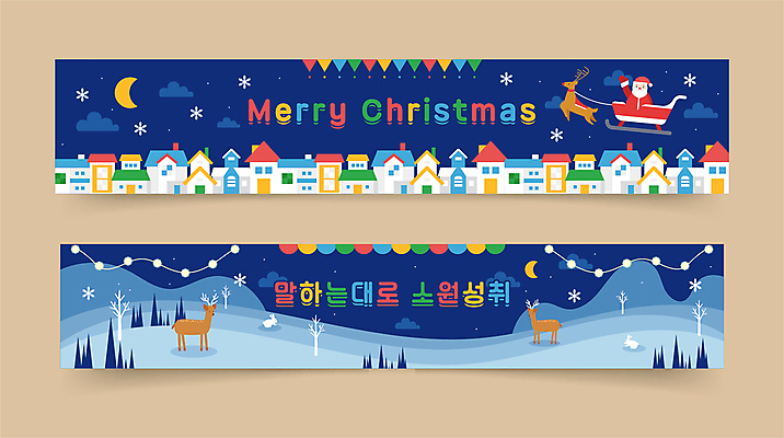 구름 템플릿 배너템플릿 노년 남자 가로배너 크리스마스 밤하늘 주택 한명 산타클로스 마을 설원 루돌프 달 현수막 비행 토끼 승차 남색 손인사 알전구 노인남자한명만 배너세트 AI파일 자연요소 1 배너 기념일 컬러 전구 포유류 모션 하늘 사슴 눈_날씨 사람 성인 건물 가로 반려동물 세트 인사 야간 남자한명만 노인남자만 파일형식 벡터