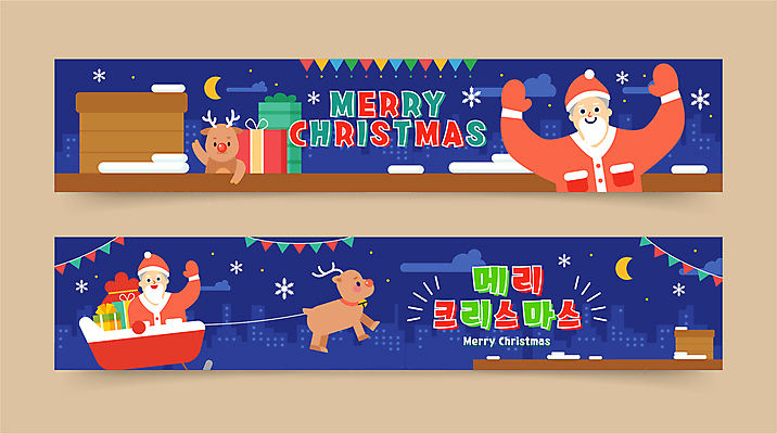 템플릿 배너템플릿 할아버지 노년 남자 가로배너 크리스마스 지붕 사슴 굴뚝 상반신 두명 파란색 선물상자 산타클로스 만세 루돌프 현수막 눈 보따리 썰매 손인사 노인남자만 배너세트 AI파일 자연요소 배너 기념일 컬러 포유류 모션 날씨 선물 사람 성인 가로 세트 상자 인사 남자만 노인만 파일형식 벡터