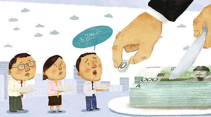 전신 PSD 구름 접시 손 여자 남자 말풍선 지폐 일러스트 들기 성인 건물 신체부위 세명 경제 고통 시세 직장인 좌절 작음 사회이슈 장바구니 서민 월급 경제불황 배급 빵칼 우울감 힘듦 성인만 인플레이션 고금리 국내일러스트 자연요소 직업 식기 건축물 감정 컨셉 돈 모션 사람 금융 쇼핑 바구니 나이프 크기 불황 국민 금리 파일형식