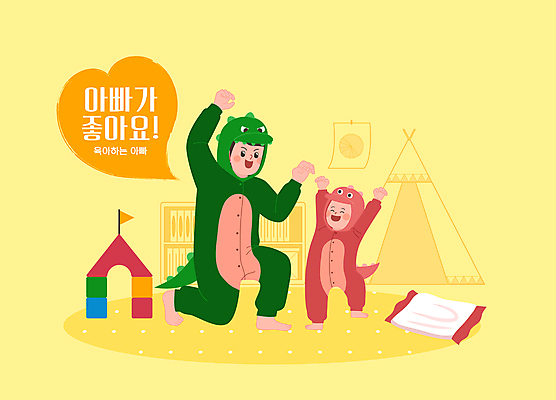 전신 남자 어린이 가사 일러스트 베개 놀이 서기 손짓 소년 성인 두명 장난감 노란색 블록 만세 잠옷 육아 무릎꿇기 즐거움 공룡 아이방 부자지간 남자만 육아대디 동물옷 2024트렌드 요즘남편없던아빠 국내일러스트 AI파일 옷 감정 아들 컬러 가족 침구 파충류 모션 사람 유행 방 아빠 신조어 파일형식 벡터 2024년