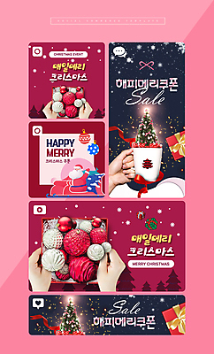 전신 PSD 손 노년 남자 리본 웹템플릿 크리스마스 눈꽃 한명 들기 이벤트 신체부위 선물상자 쇼핑 세트 상자 크리스마스트리 산타클로스 세일 머그컵 승차 자주색 남색 쿠폰 썰매 모바일템플릿 소셜미디어 노인남자한명만 오너먼트 모바일페이지 프로모션 이미지템플릿 템플릿 1 기념일 컬러 크리스마스장식 모션 모바일 눈_날씨 선물 사람 성인 컵 페이지 남자한명만 노인남자만 파일형식