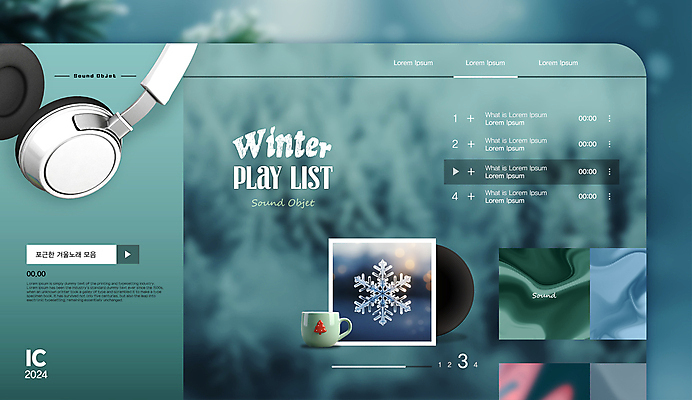템플릿 편집 음악 겨울 노래 눈꽃 사람없음 초록색 헤드셋 눈 포근함 감성 플레이리스트 이미지템플릿 AI파일 자연요소 계절 컬러 음향기기 컨셉 날씨 문화예술 눈_날씨 헤드폰 감각 파일형식 벡터