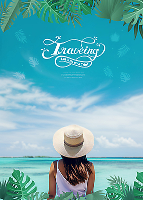 PSD 편집이미지 모자 여자 바다 섬 해외여행 열대 한명 상반신 성인 해변 여름 파란색 야자수 의료성형뷰티 성인여자한명만 이미지편집 나무 1 해외 잡화 계절 컬러 여행 사람 여자한명만 성인여자만 파일형식