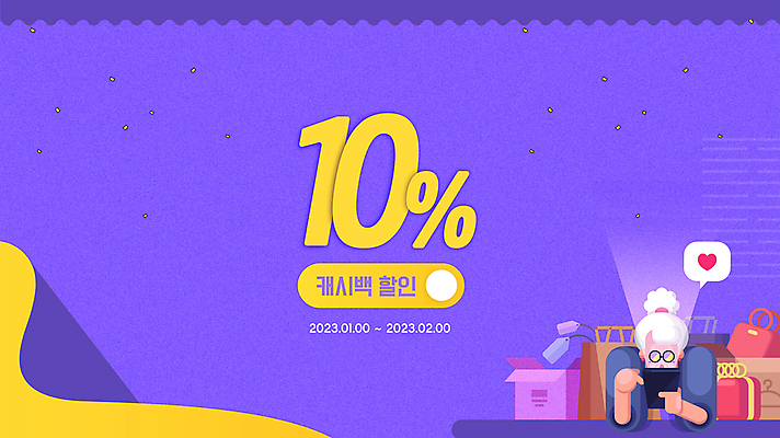 템플릿 여자 노년 한명 들기 스마트폰 쇼핑 세일 보라색 정보 알림 소셜네트워크 노인여자한명만 캐시백 이미지템플릿 AI파일 1 컬러 모션 사람 성인 금융 핸드폰 스마트기기 여자한명만 노인여자만 파일형식 벡터