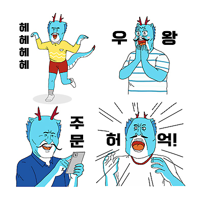 스티커 일러스트 미소 들기 손짓 사람없음 스마트폰 세트 걷기 놀람 기쁨 터치 용띠 유머 코믹 용캐릭터 입가림 주문 청룡 짤방 월간캐릭터 갑진년 청룡캐릭터 일러캐릭터 AI파일 캐릭터 감정 모션 표정 핸드폰 스마트기기 십이지신 용 가림 파일형식 벡터 2024년 유행어 사방신