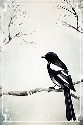 PSD 한마리 전통 일러스트 수채화 새해 흑백 수묵화 사람없음 설날 나뭇가지 테두리 까치 화조화 국내일러스트 나무 1 명절 조류 촬영기법 미술 동양화 파일형식