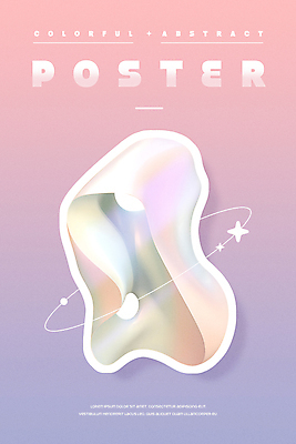 PSD 편집이미지 포스터 추상 사람없음 반짝임 컬러풀 3D 고리 오브젝트 그라데이션 기하학 홀로그램 몽환 편집3D 컬러 컨셉 무늬 모션 디지털합성 파일형식