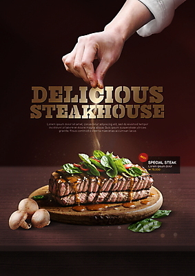 PSD 편집이미지 손 육류 스테이크 신체부위 반짝임 갈색 요리사 버섯 양념 가루 뿌리기 바질 나무쟁반 이미지편집 직업 컬러 식재료 모션 쟁반 서양음식 사람 목재 파일형식