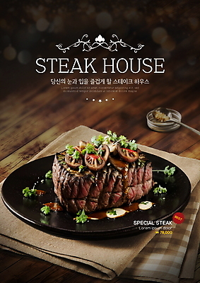 PSD 편집이미지 접시 채소 탁자 육류 스테이크 사람없음 갈색 소고기 식탁보 신선 천 토핑 이미지편집 식기 컬러 가구 식재료 서양음식 직물 파일형식